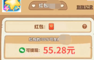 王者消除v1.0.8截图