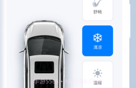 网中网v1.1.14截图