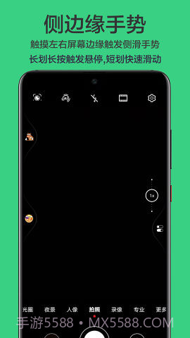 划一划1.1.3截图