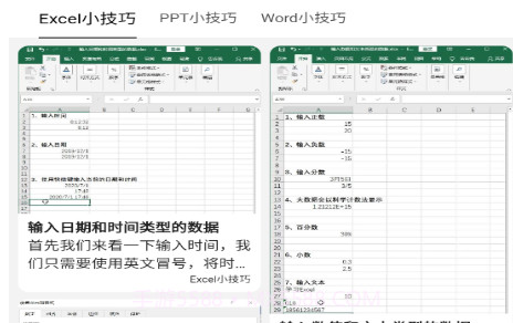 OkExcelv1.0.13截图