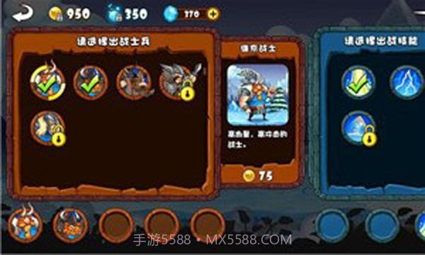 小小守卫军1.4截图