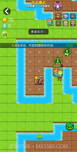 别惹农夫大招版免广告安卓1.7.8截图