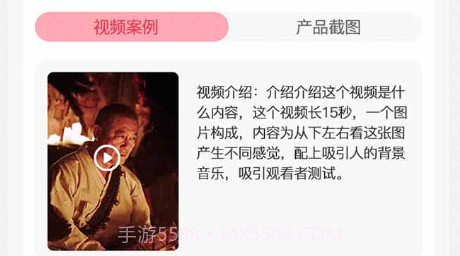 芝麻世界v1.0.17截图