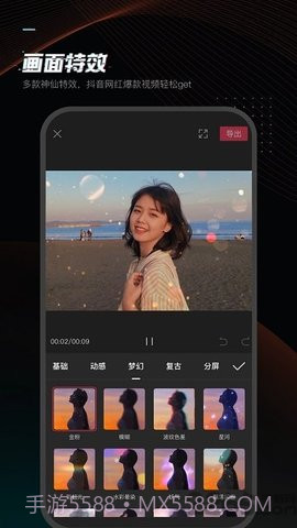 剪映免费版app8.9.1截图