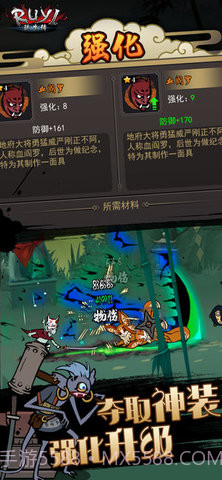 琉生传无限勾玉版v1.2截图