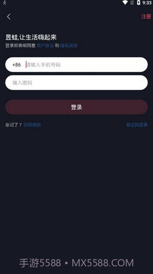 昱蛙短视频app1.0.9截图