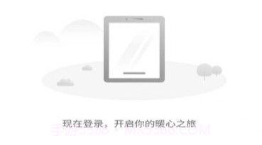 智慧住房租赁平台v1.0.10截图