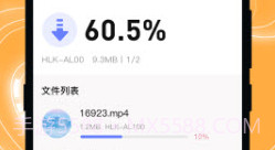 田田换机精灵v3.6.9截图