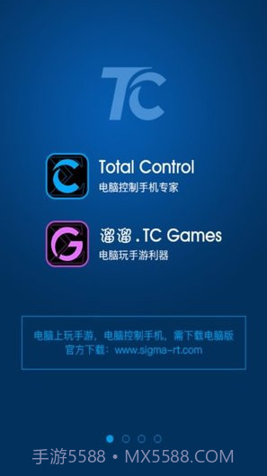 TC GamesAPP1.3截图