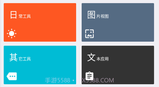 一只奇鸽手机版v1.12截图