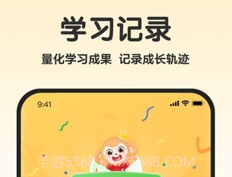 希望学口算v1.0.13截图