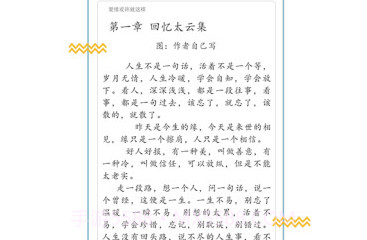 BL小说V1.2.12截图