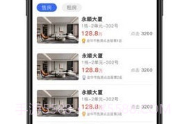 房拓云v1.0.13截图