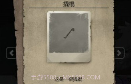 山村老屋5之教室v1.11截图