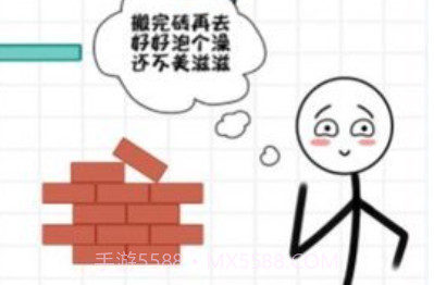 火柴人搬砖v1.0.9截图