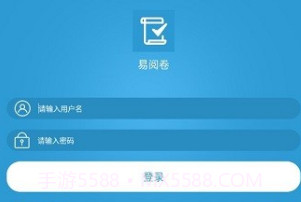 光大阅卷系统V1.7截图