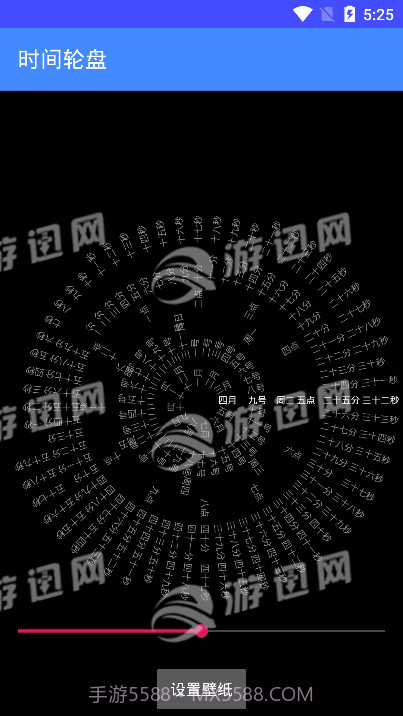 时钟罗盘动态壁纸v1.10截图