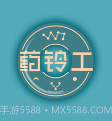 药铃工v2.4.13截图