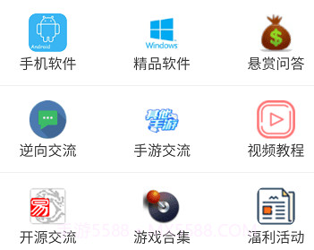 酒入论坛v1.10截图