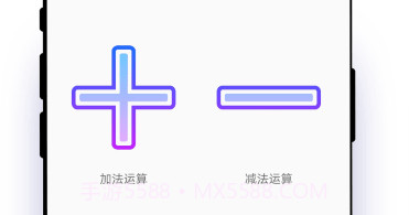 小熊算法v1.0.12截图