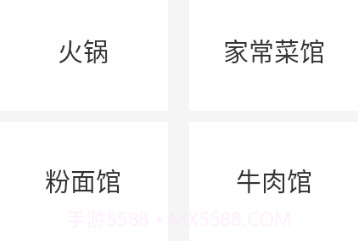 百年旺铺v2.10截图