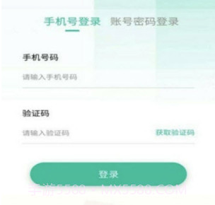 只迷原著阅读(英语原著阅读app)V1.1.2 手机版V1.1.8截图