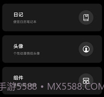 指尖天气预报鸭v1.14截图