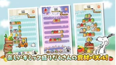 史努比餐厅v1.0.12截图