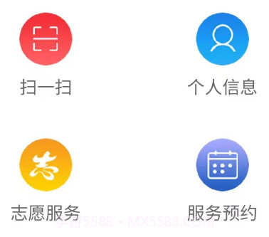 重庆文明实践v1.2.11截图