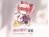 picacg哔咔漫画正式版最新版v7.2.11截图