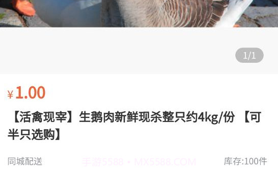 布谷生鲜v1.0.10截图