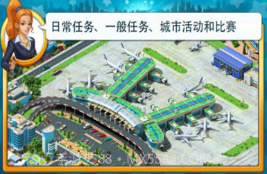 Megapolisv10.8截图