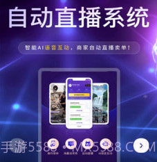 帧好播v1.2.9截图