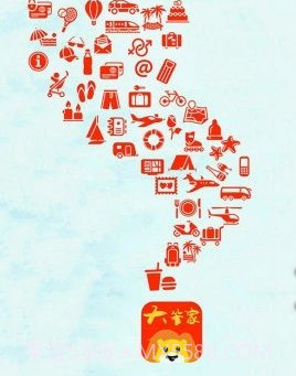 商南大管家v7.2.13截图