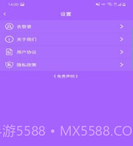 云众图片编辑v1.8.15截图