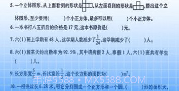 图饰错题整理v1.0.12截图