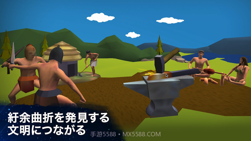 从细胞到奇点：进化永无止境appv2.9截图