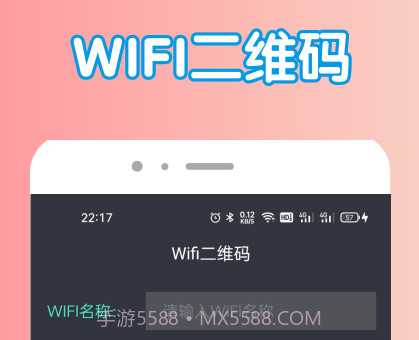 万能密钥管家v1.0.15截图