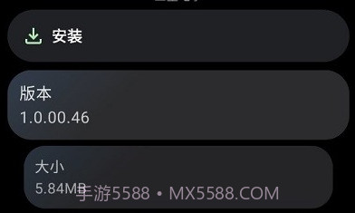 ppt控制器手表版v1.0.00.11截图