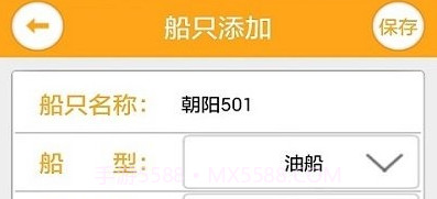 我要加油v3.0.8截图