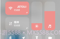 miui系统界面组件v13.1.0.99.8截图
