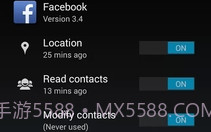 Permission Managerv1.9截图