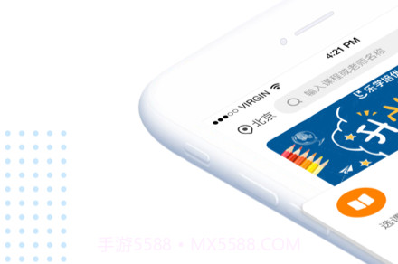 乐学培优v3.8.8截图