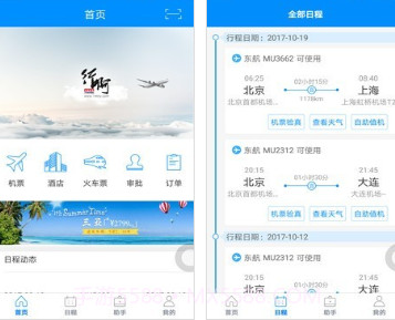 行啊v5.8.6.15截图