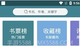 悠阅书城去广告版(网络趣味阅读工具)V2.1.6 安卓最新版V2.1.11截图
