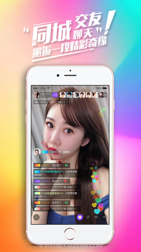 多趣1.2.10截图