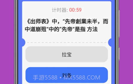 连语夺宝v1.0.15截图