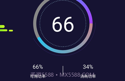 天天电池v1.01.15截图