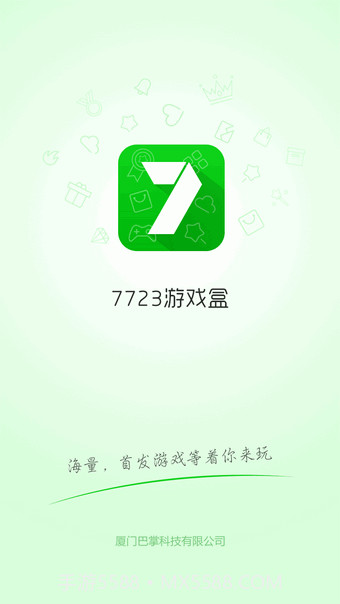 7743游戏盒子APP1.11截图
