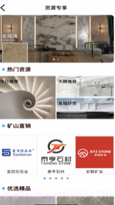 之时v1.15截图